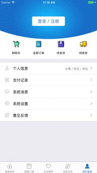 星美服务软件v1.0 一款专为3454手机设计的应用软件