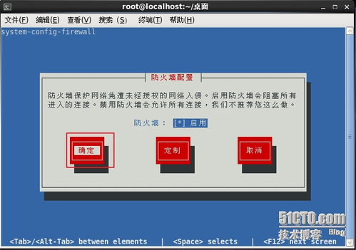linux安装yum服务,在linux下使用yum安装服务软件