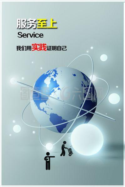 服务至上 应用软件的核心竞争力