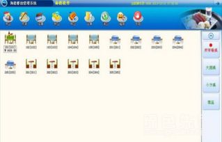 海德餐饮管理系统 v2.1 提升餐饮管理效率的移动解决方案